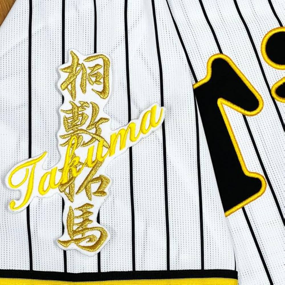 阪神 藤川球児 入場曲 応援 白布 刺繍 ワッペン ユニフォーム
